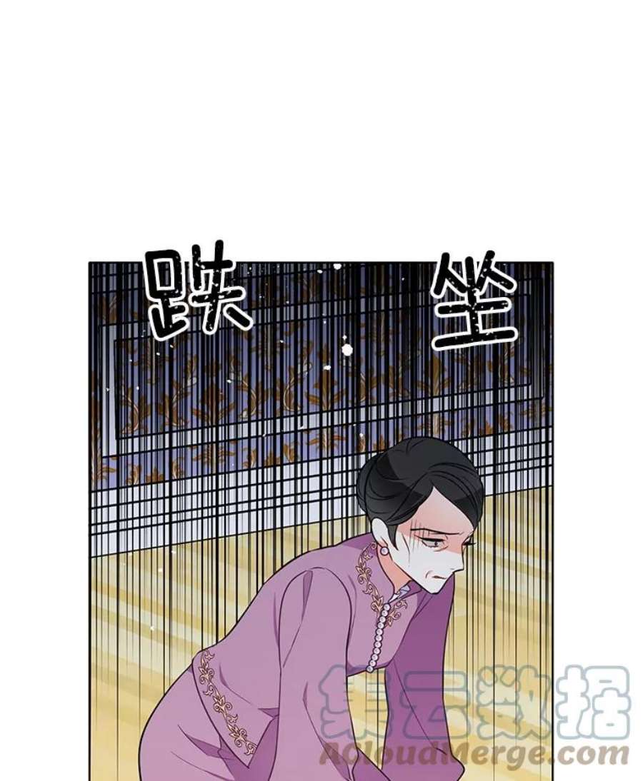 心动搜查官漫画下拉式全集漫画,82.魔女再现 49图