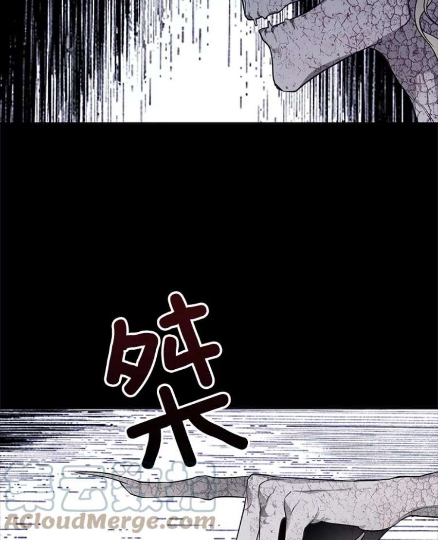 心动搜查官漫画下拉式全集漫画,82.魔女再现 34图