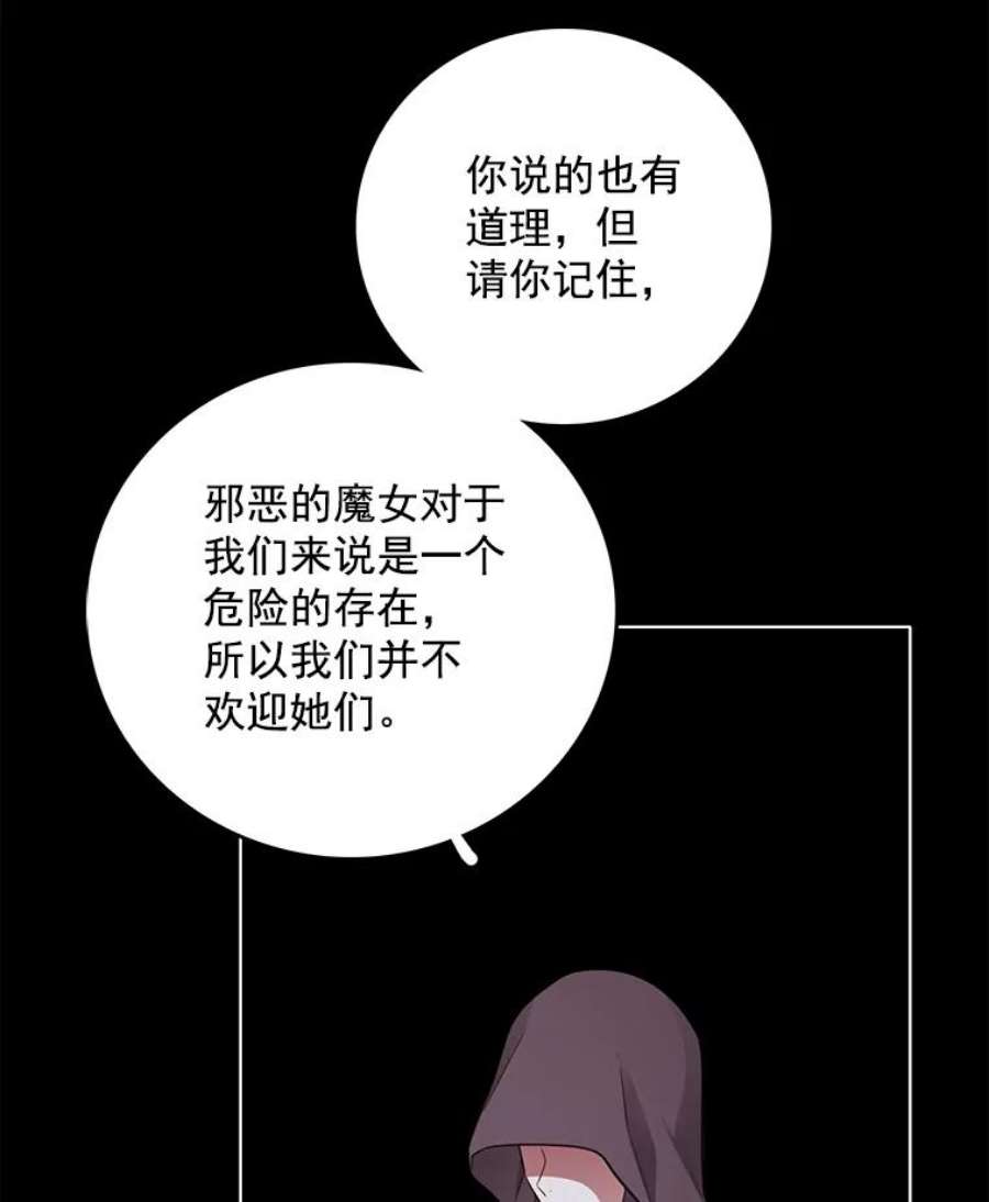 心动过速吃什么药漫画,109.见面 44图