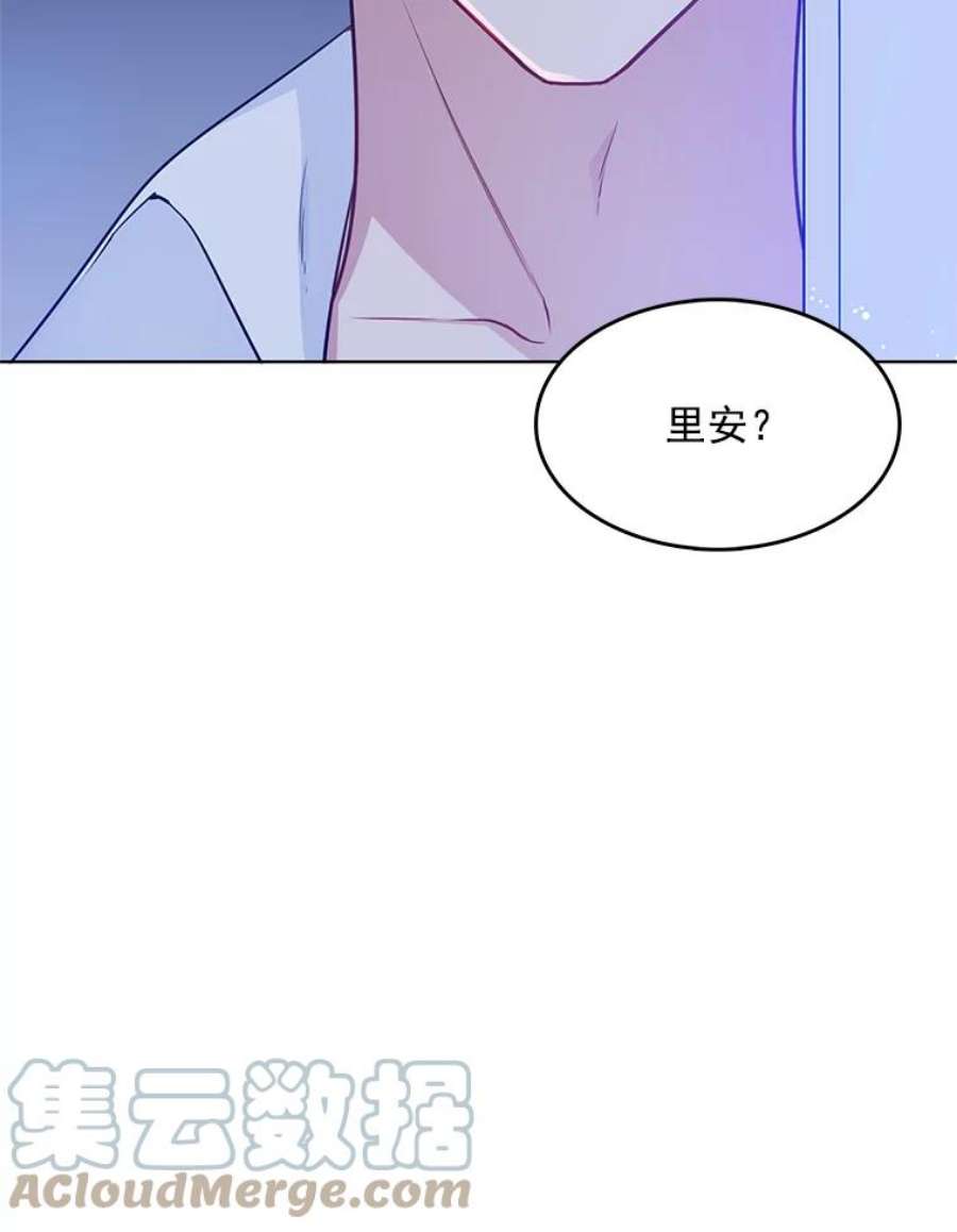 心动过速吃什么药漫画,109.见面 97图