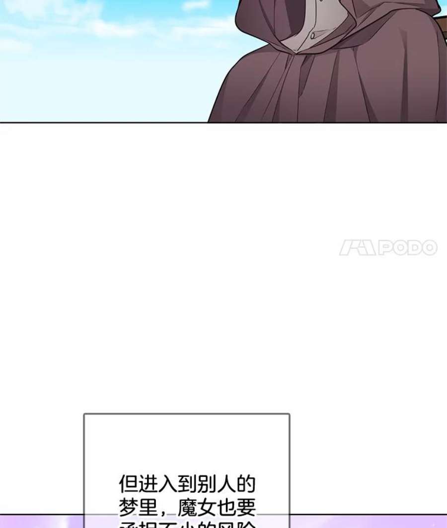 心动过速吃什么药漫画,109.见面 22图