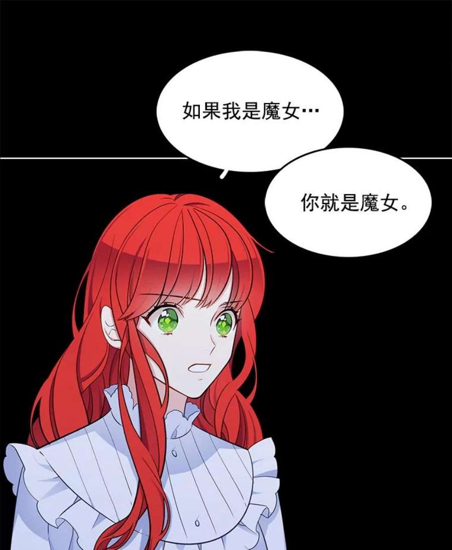 心动过速吃什么药漫画,109.见面 42图