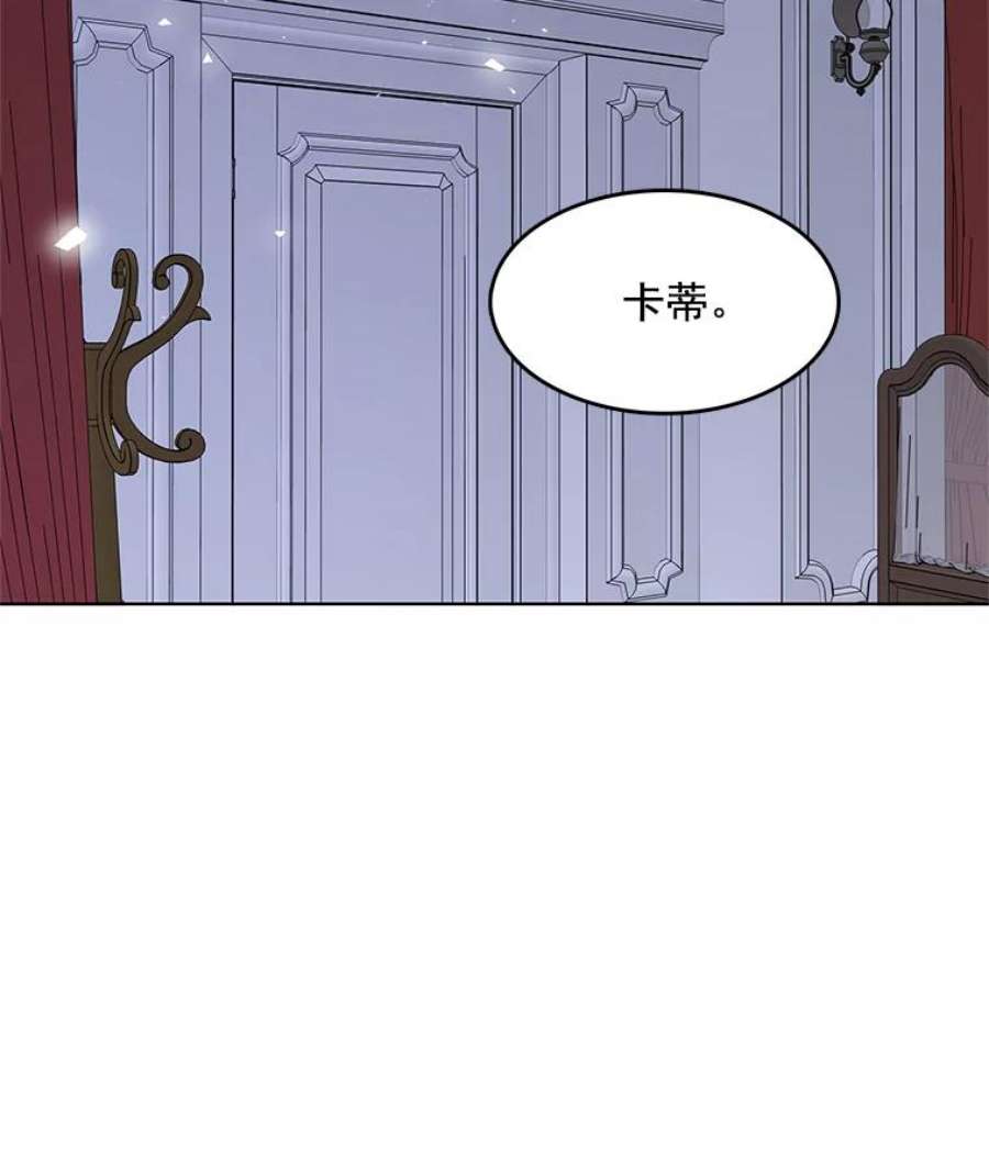 心动过速吃什么药漫画,109.见面 86图