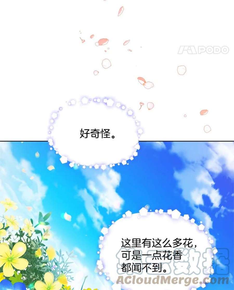 心动过速吃什么药漫画,109.见面 5图