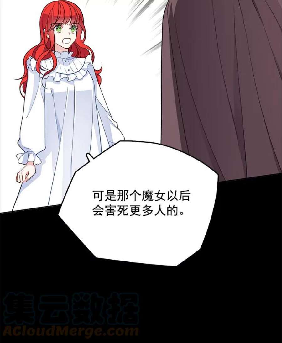 心动过速吃什么药漫画,109.见面 49图