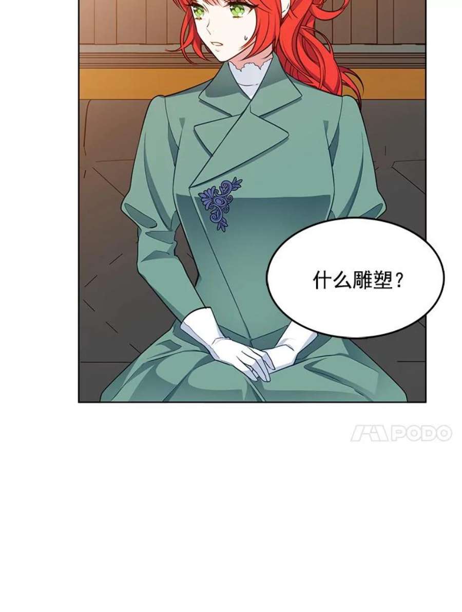 心动过速吃什么药漫画,111.分离 24图