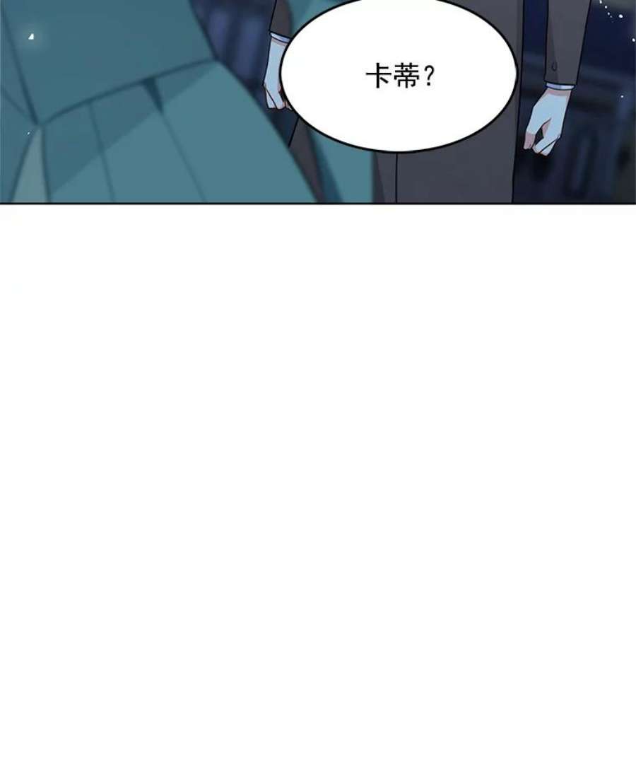 心动过速吃什么药漫画,111.分离 62图