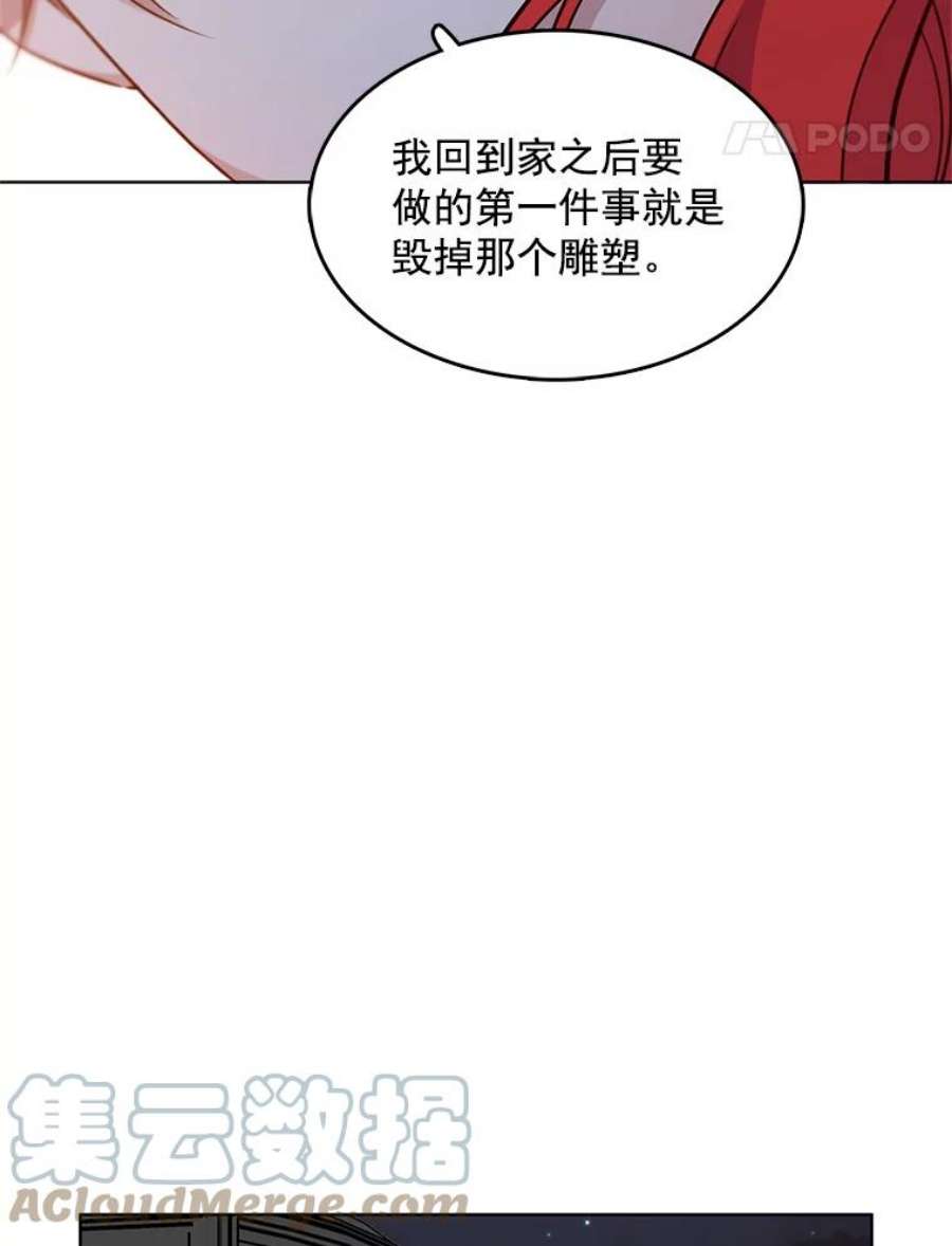 心动过速吃什么药漫画,111.分离 41图