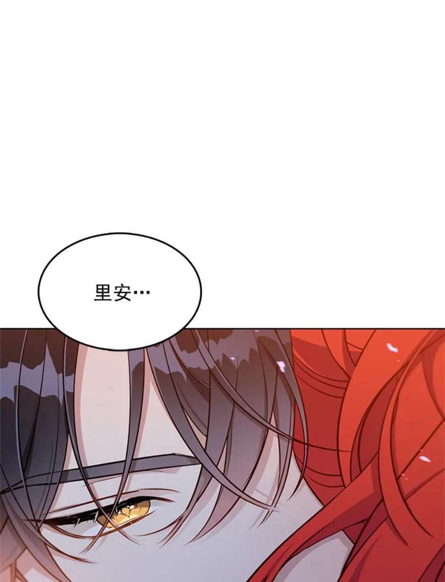 心动过速吃什么药漫画,111.分离 40图