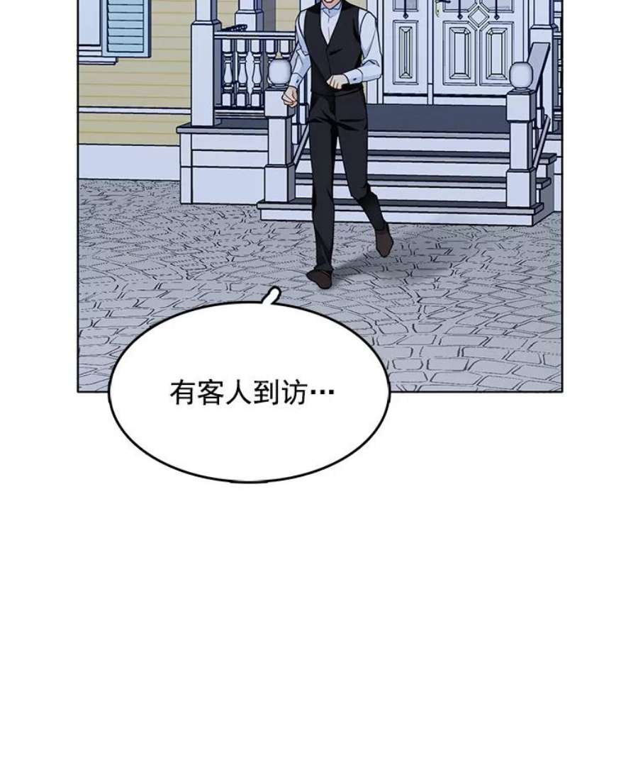 心动过速吃什么药漫画,111.分离 56图