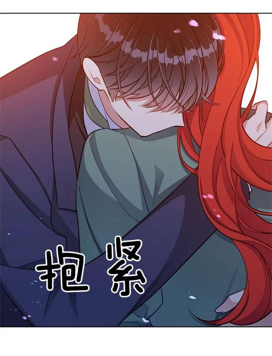 心动过速吃什么药漫画,111.分离 39图