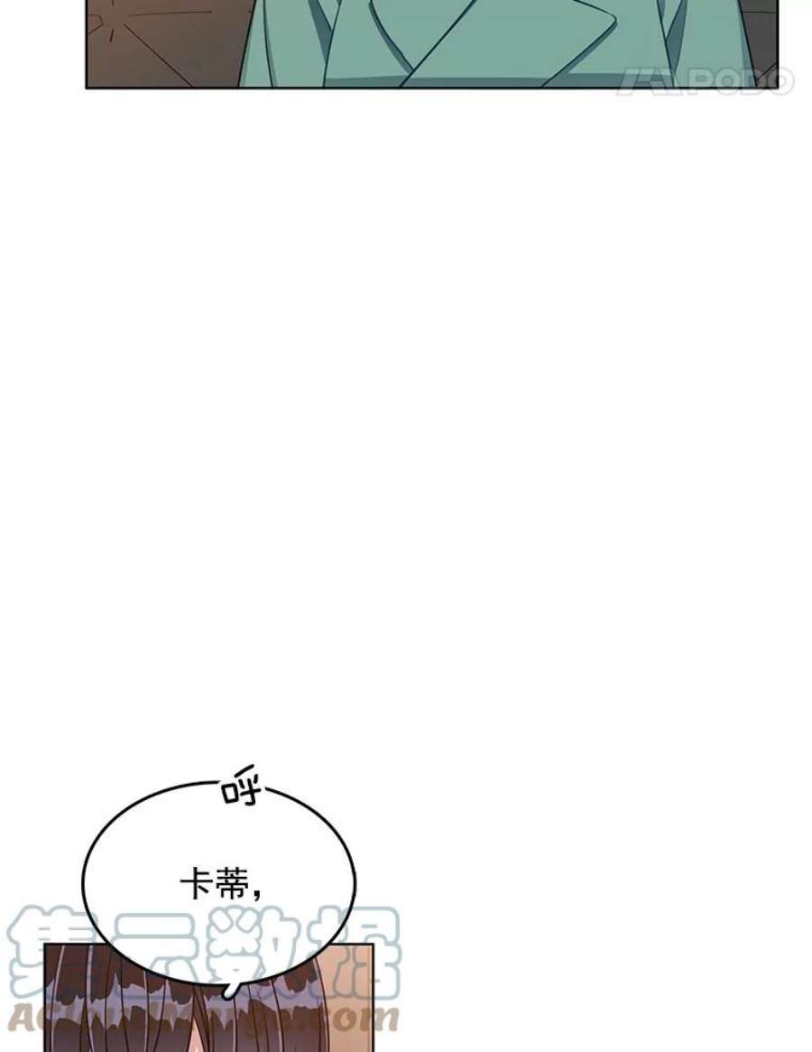 心动过速吃什么药漫画,111.分离 5图