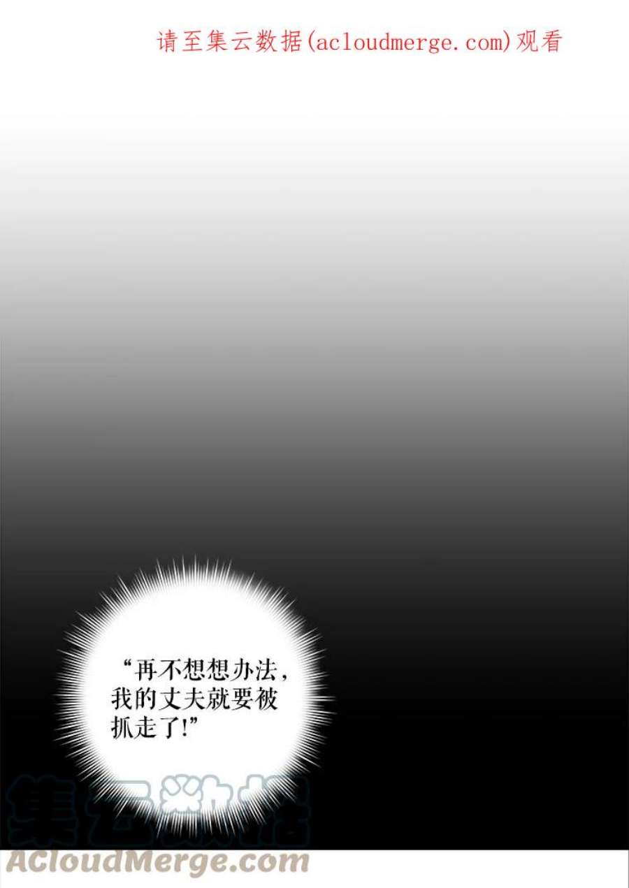 幸运还是不幸漫画,42.教育论 1图