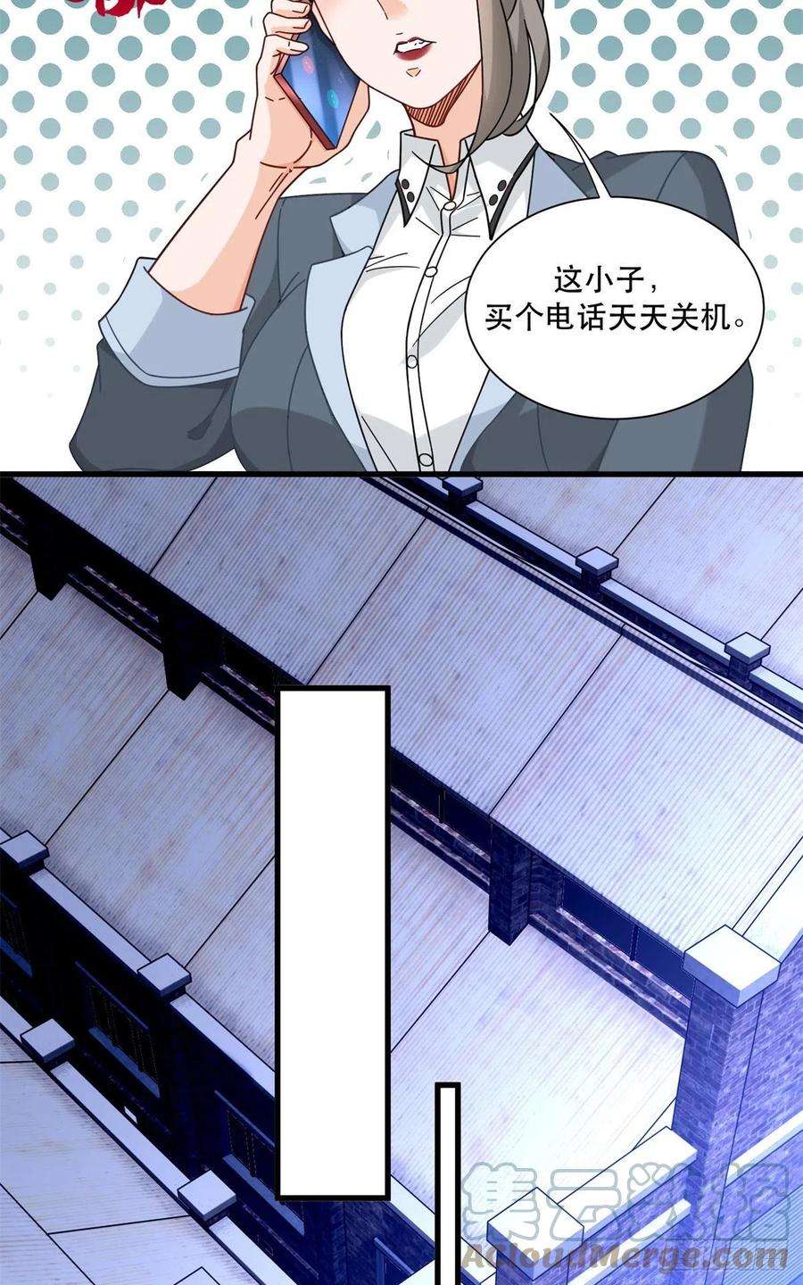 新极品全能高手漫画,64 彩色烟雾弹 5图