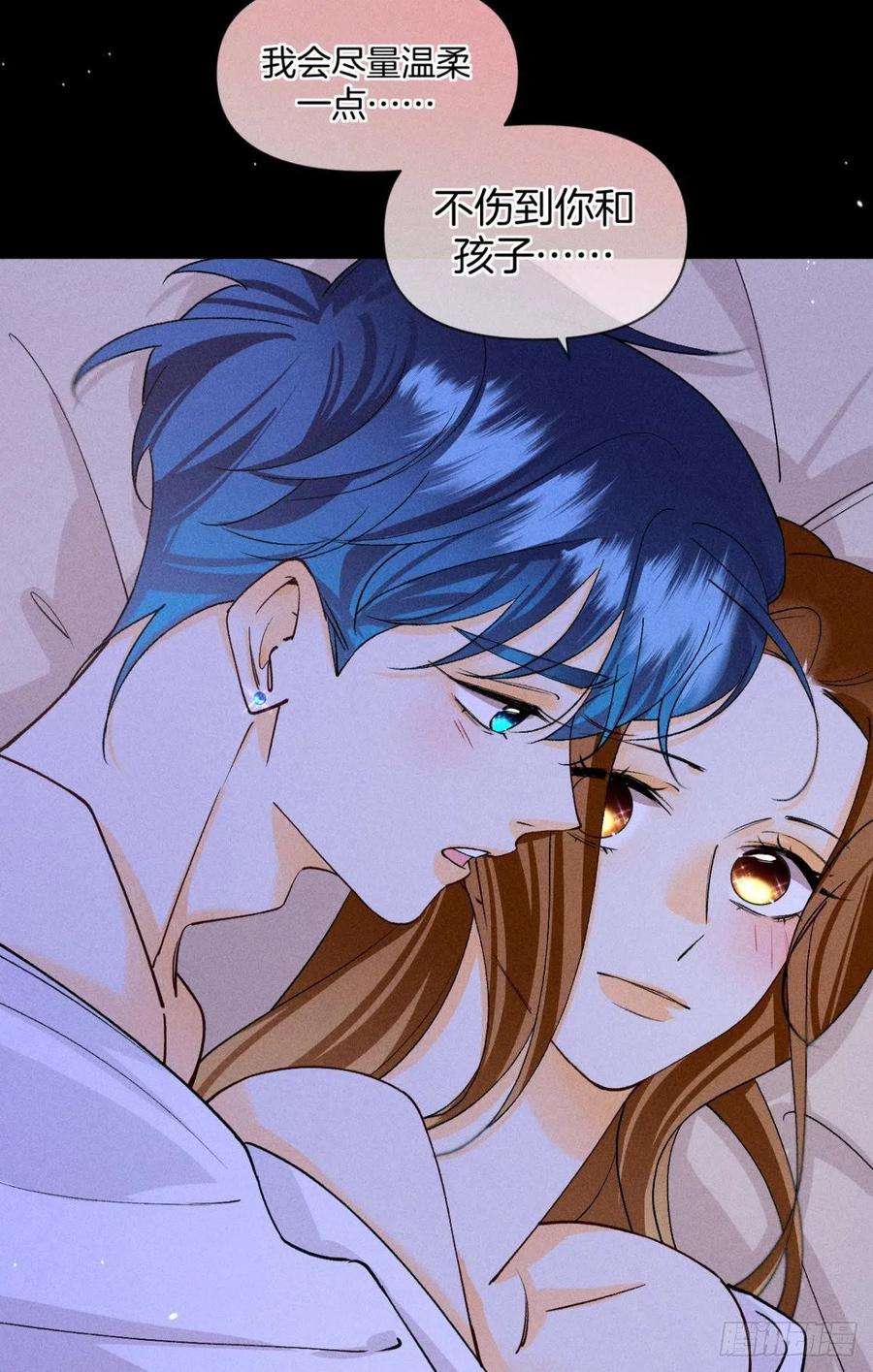 心机万种又如何漫画,新婚之夜 42图