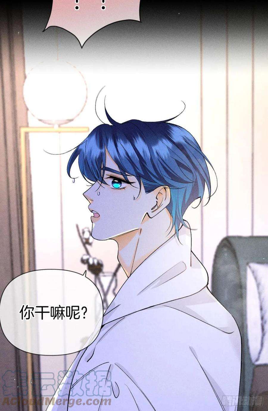 心机万种又如何漫画,新婚之夜 25图