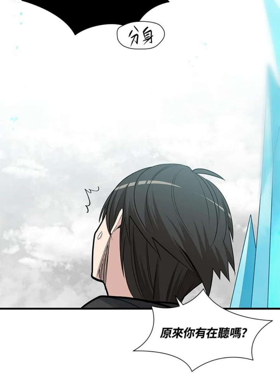 新手关卡太难了漫画合集漫画,第48话 51图