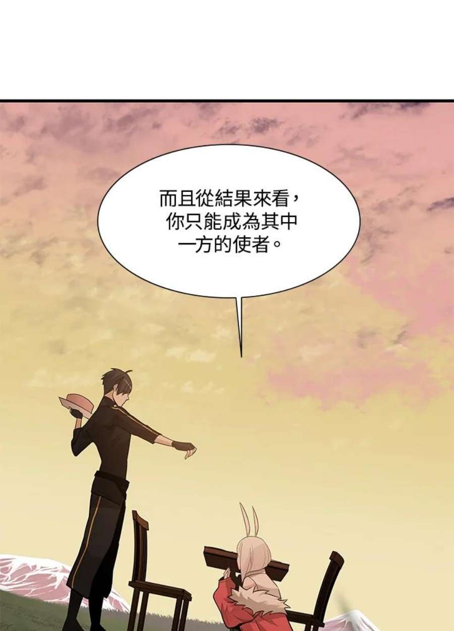 新手关卡太难了游戏漫画,第50话 48图