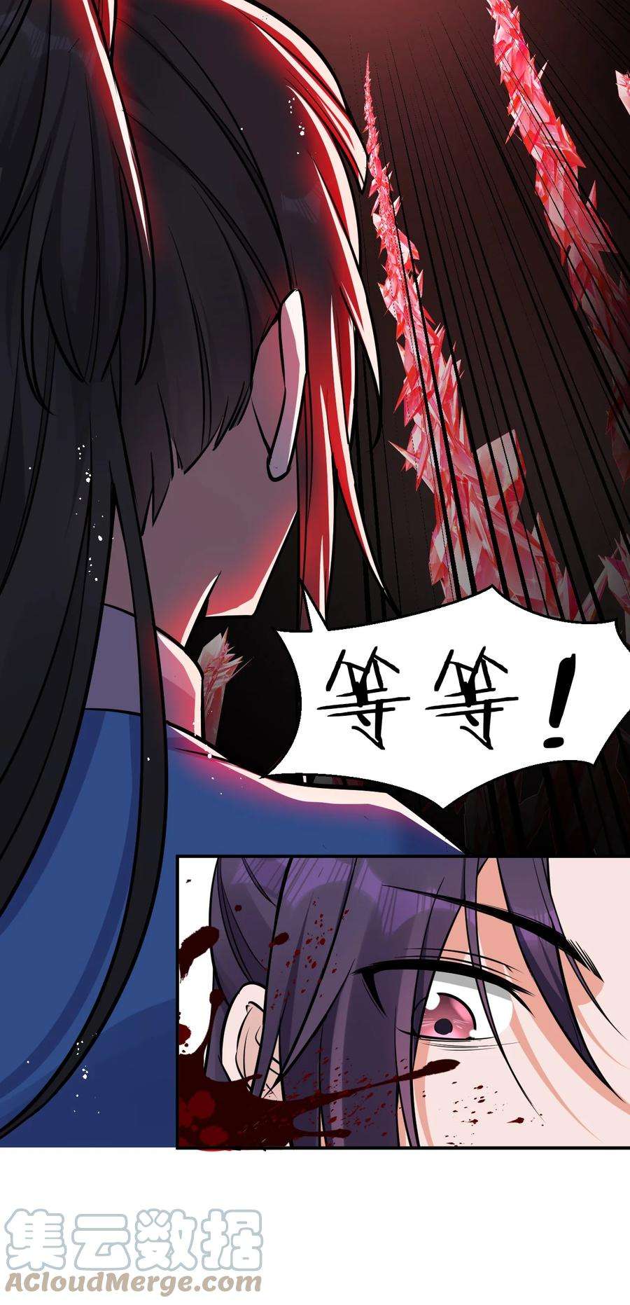 修炼成仙的我只想养成女徒弟漫画,55 苍穹只能老子一个人站！ 27图