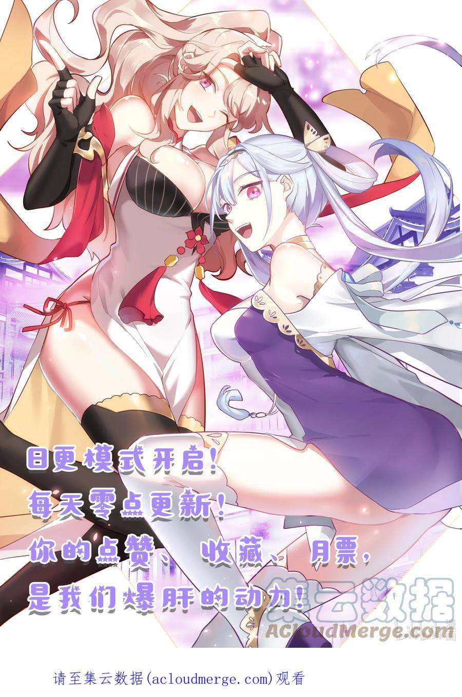 修罗武神漫画,624 焚天火蛇阵 12图