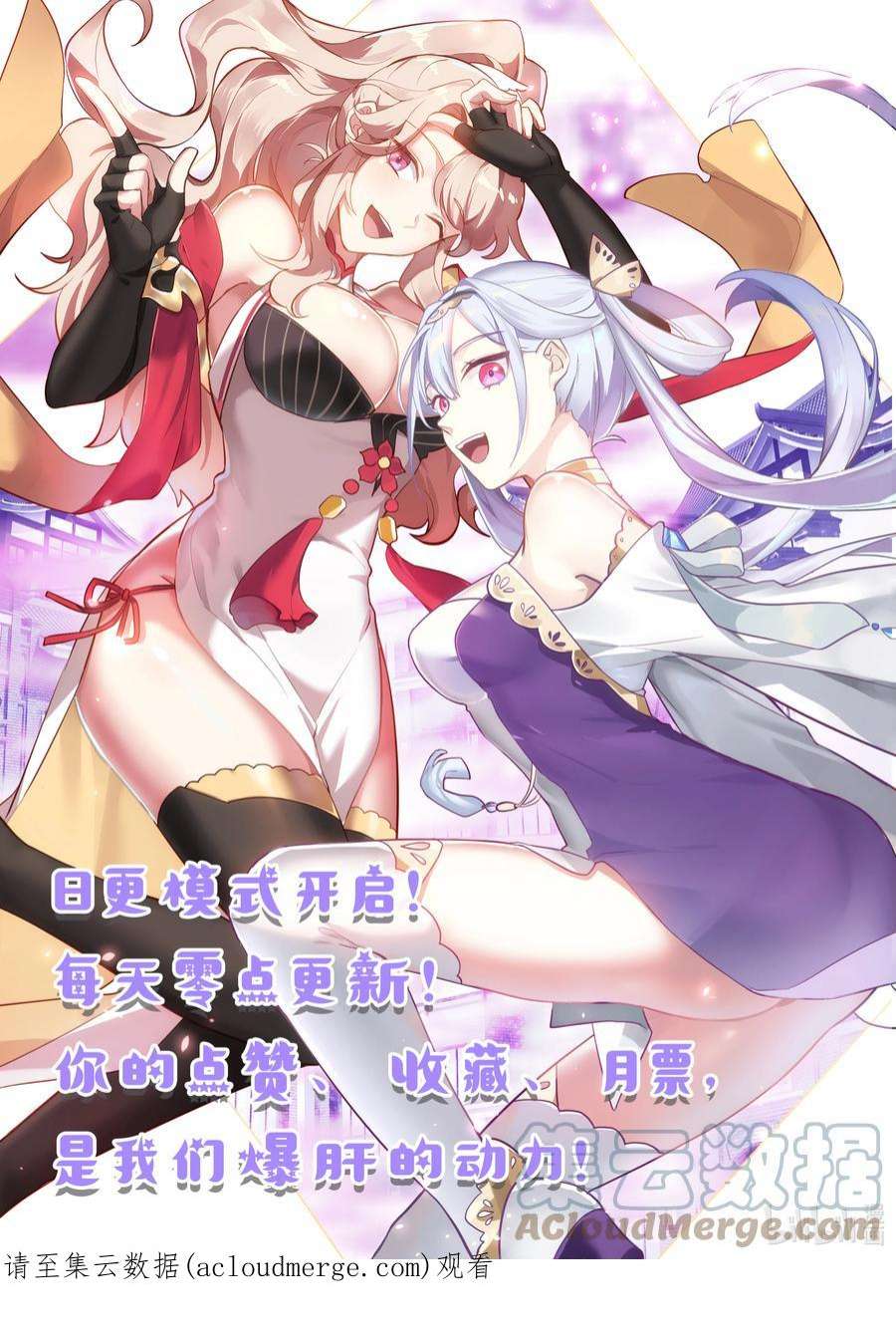 修罗武神漫画,625 九斩连杀 12图