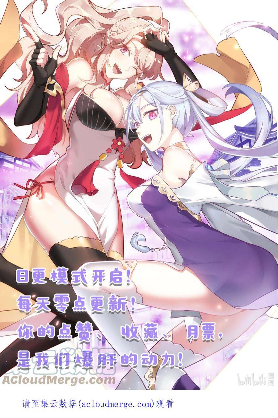 修罗武神漫画,635 并非考验 12图