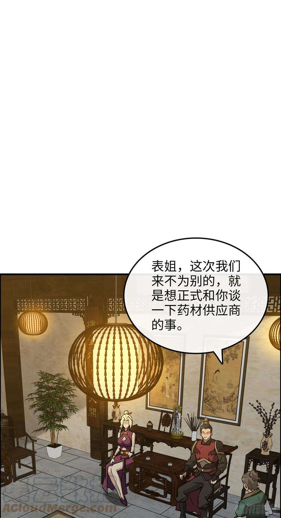 修仙就是这样子的漫画,17话 来来来，交个朋友19图