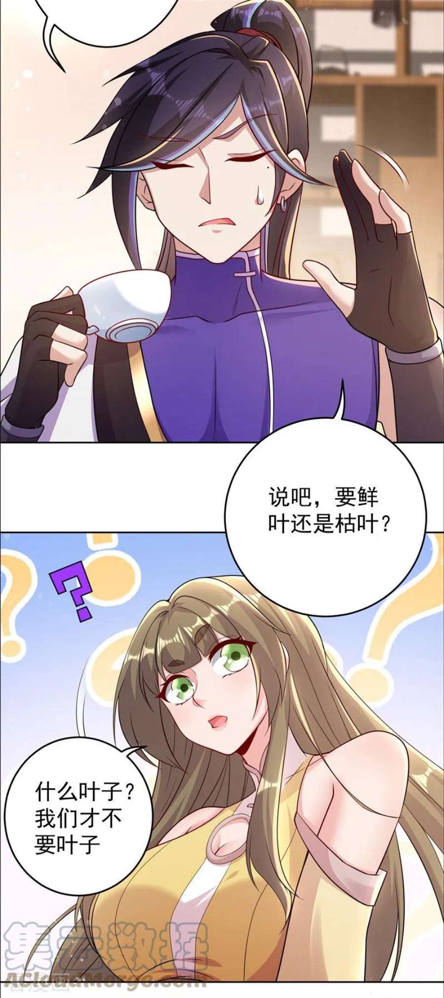 修仙狂徒漫画,第169话 敲诈 19图