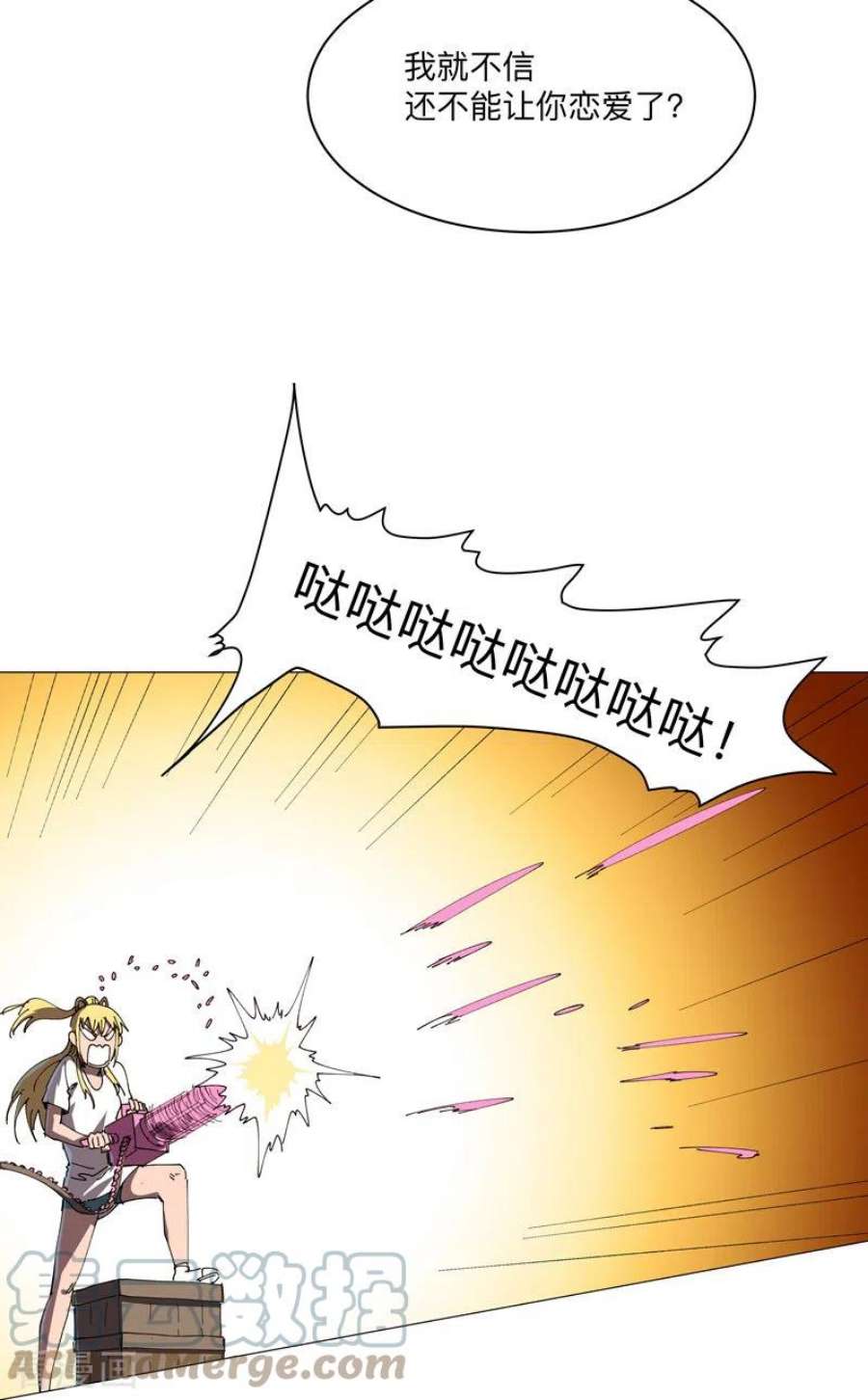 修仙者大战超能力漫画,第203话 千年母胎 17图