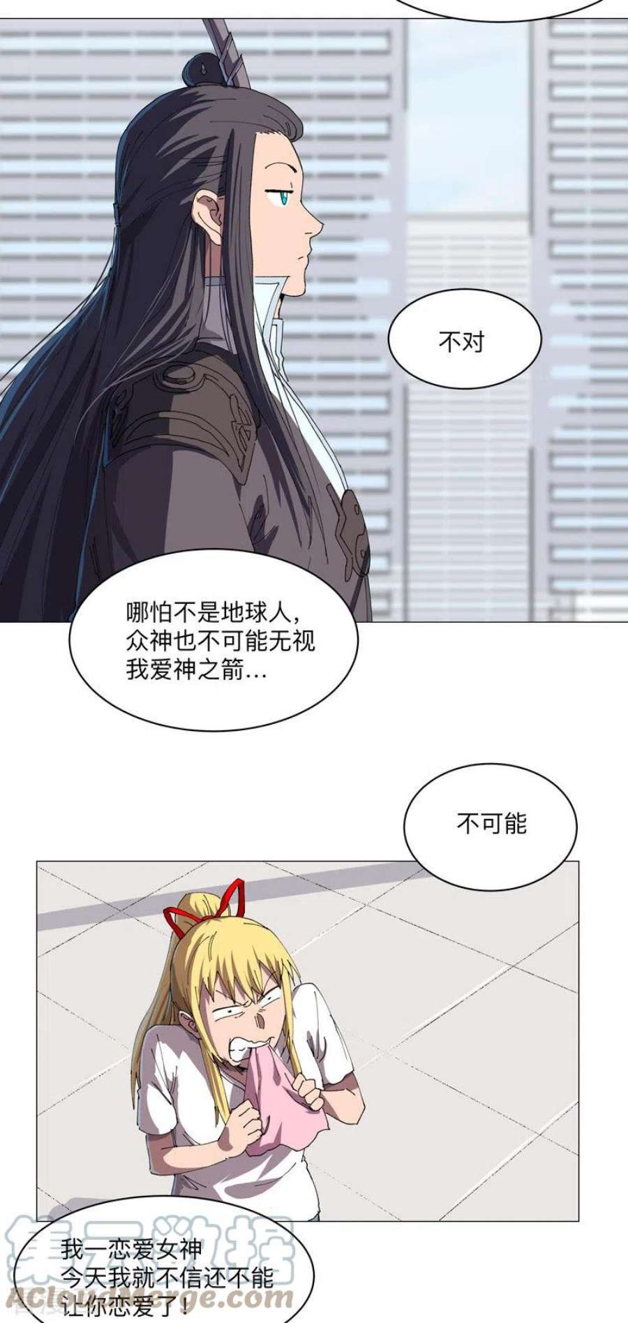 修仙者大战超能力漫画,第203话 千年母胎 3图