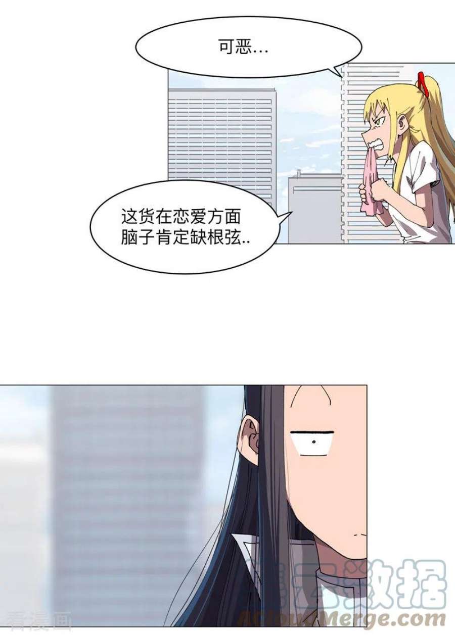 修仙者大战超能力漫画,第203话 千年母胎 13图