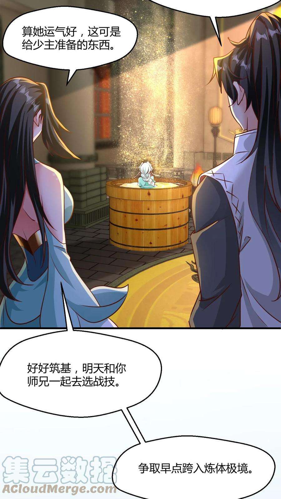 玄幻，我能无限顿悟漫画,第5话 服不服？ 7图