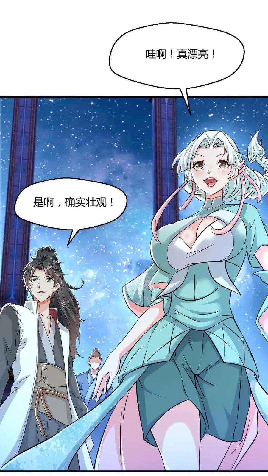 玄幻，我能无限顿悟漫画,第7话 我命由我！ 12图