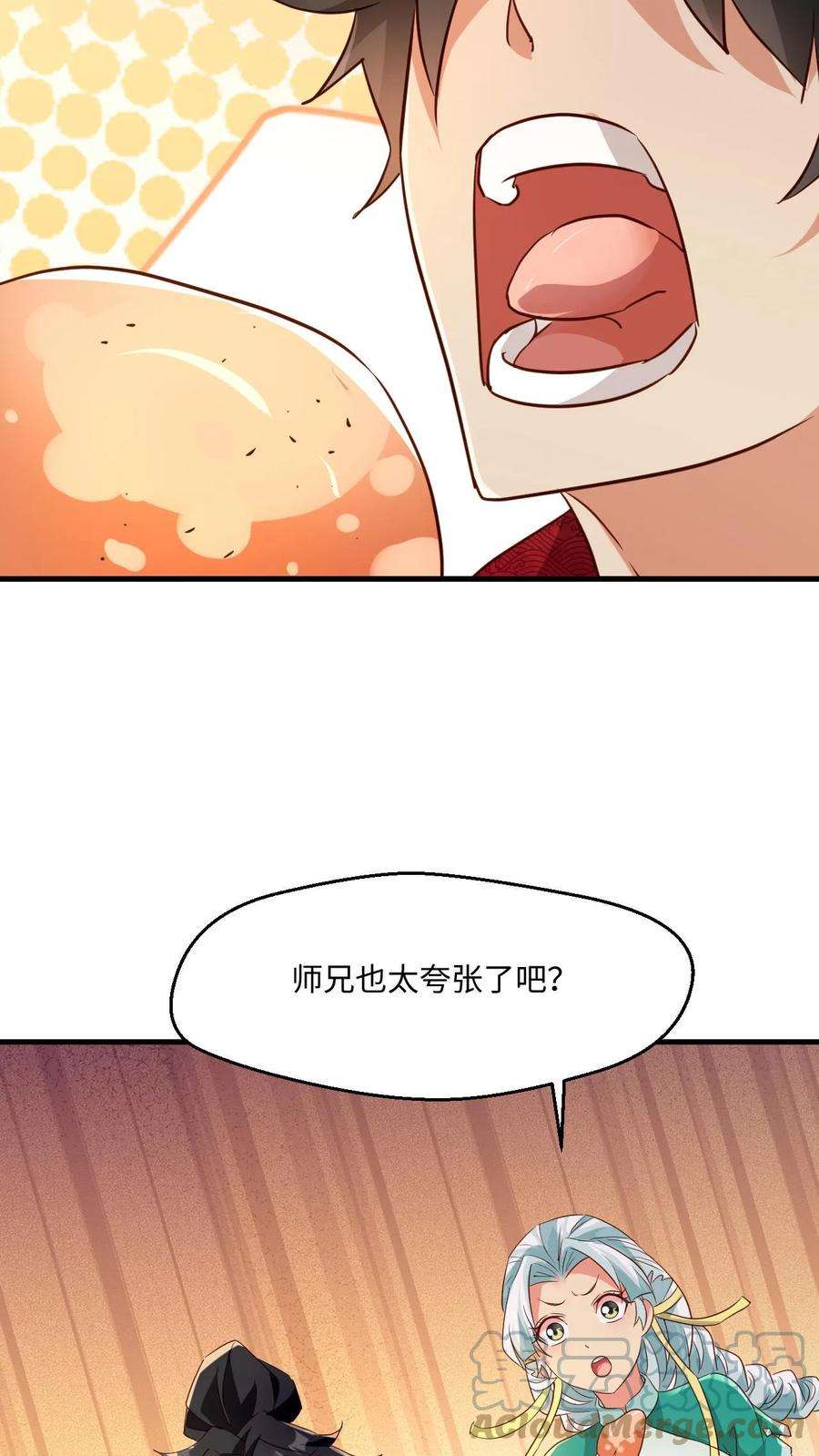 玄幻，我能无限顿悟漫画,第9话 我要达到极限 15图