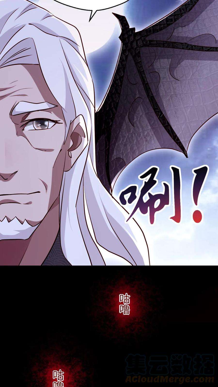 玄幻，我能无限顿悟漫画,第9话 我要达到极限 29图