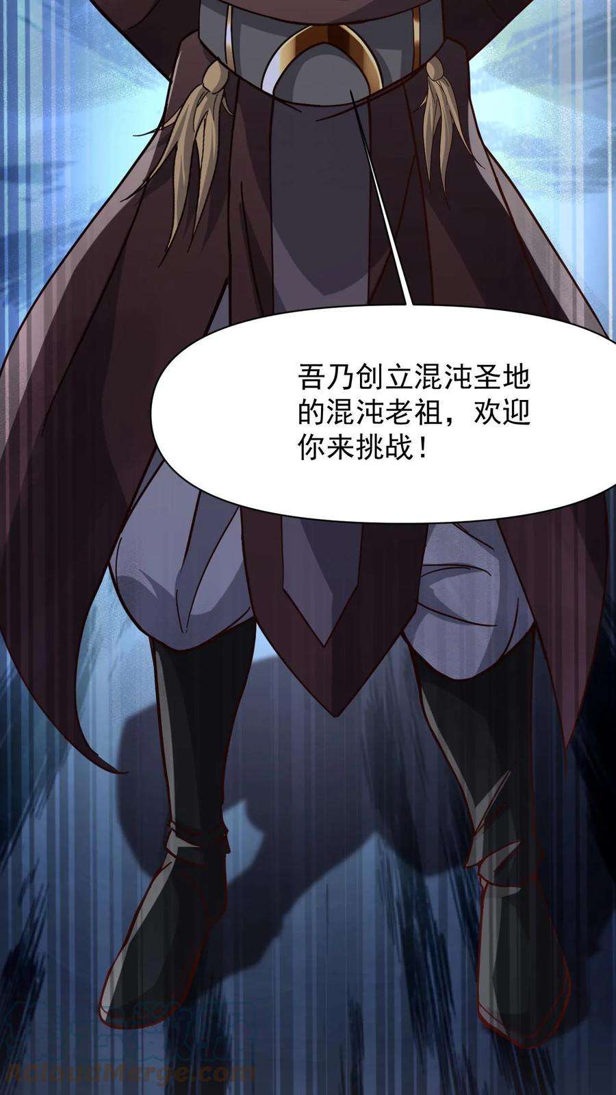 玄幻，我能无限顿悟漫画,第19话 挑战幻魔塔 13图