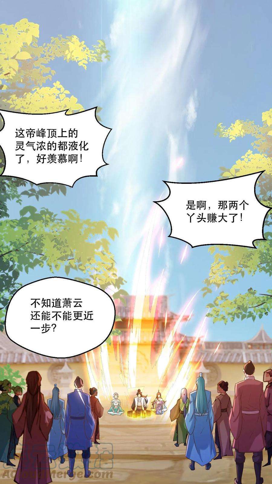 玄幻，我能无限顿悟漫画,第31话 三花聚顶 19图