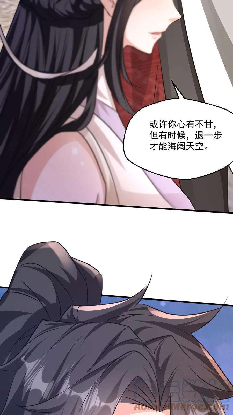 玄幻，我能无限顿悟漫画,第37话 对战张云飞 5图