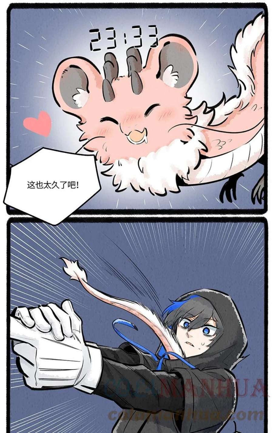 薛定谔之羊漫画,022 小羊快跑 5图