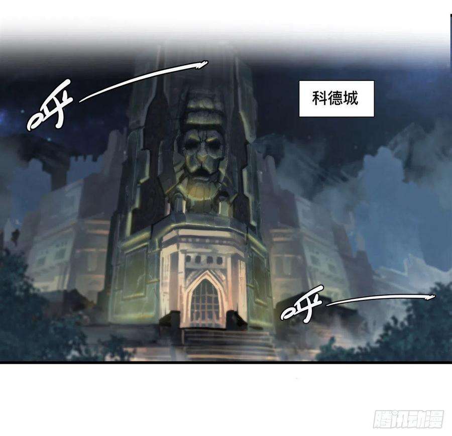 血姬与骑士漫画,第231话 由咱来掌管 21图