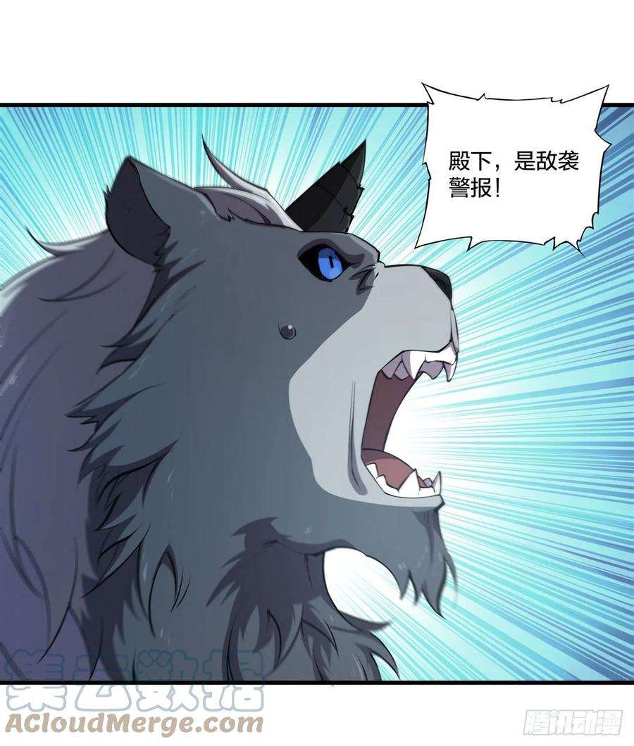 血姬与骑士漫画,第231话 由咱来掌管 52图