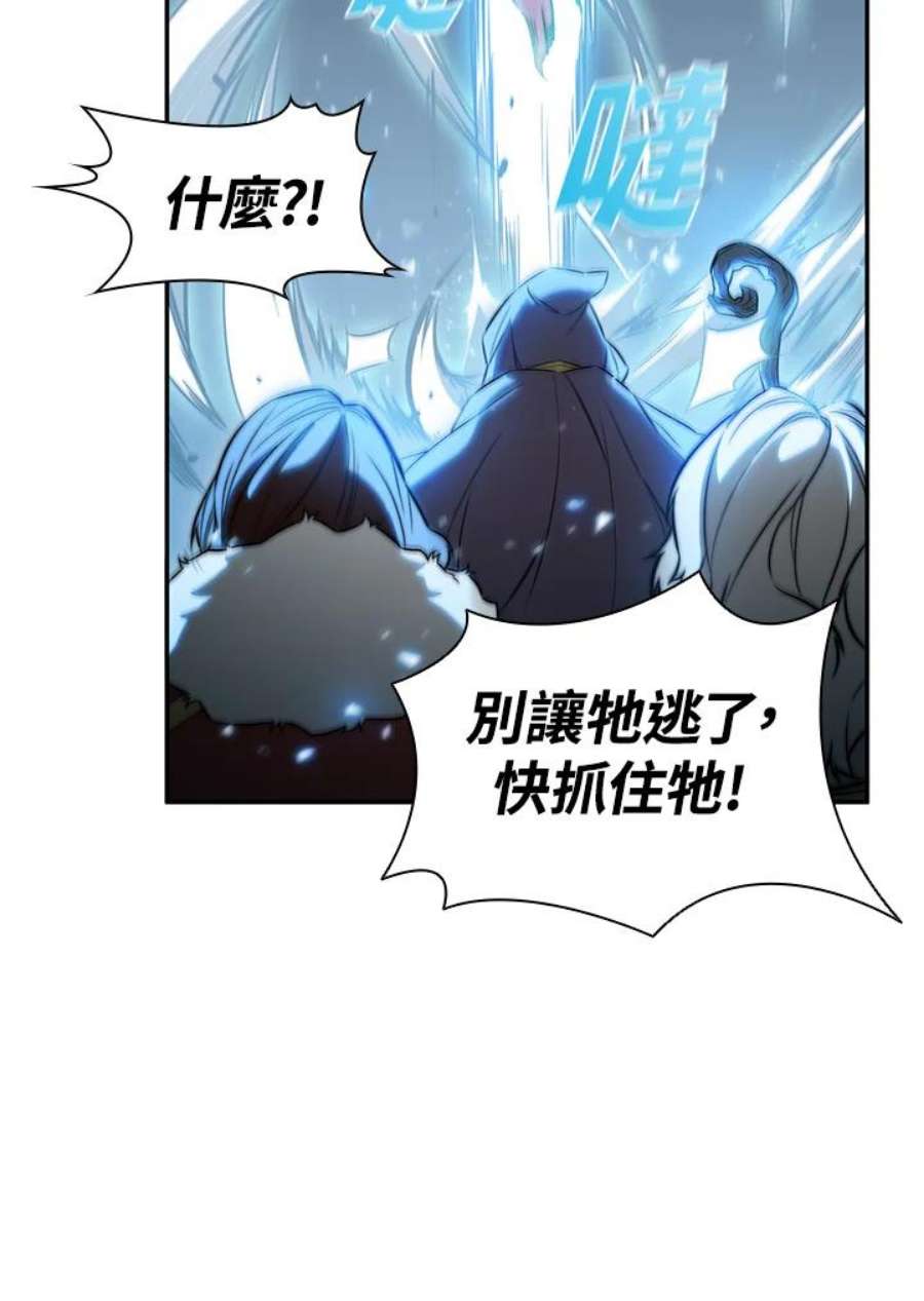 驯兽大师搬砖漫画,第3话 24图