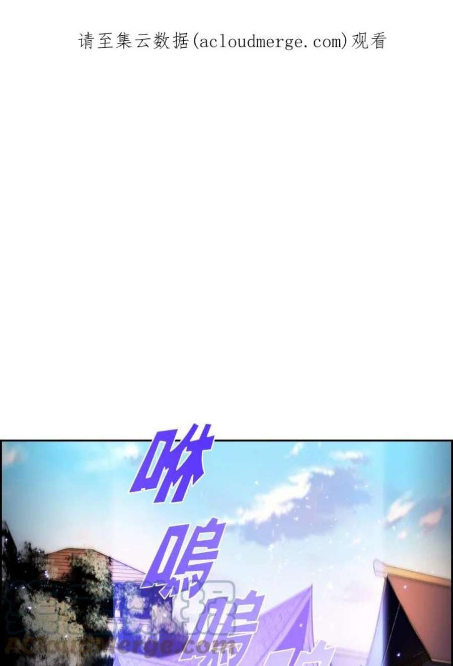 驯兽大师搬砖漫画,第3话 1图