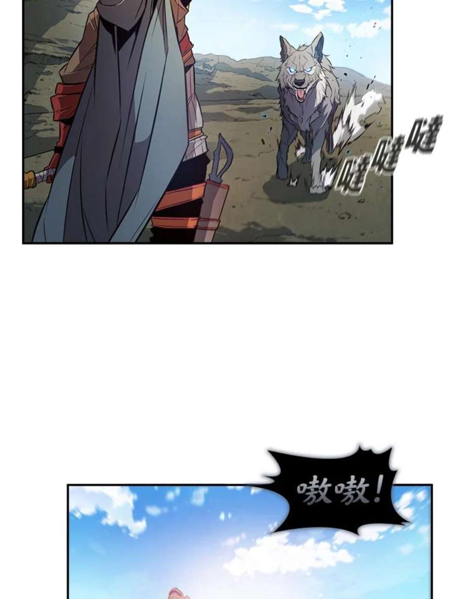 驯兽大师搬砖漫画,第3话 44图