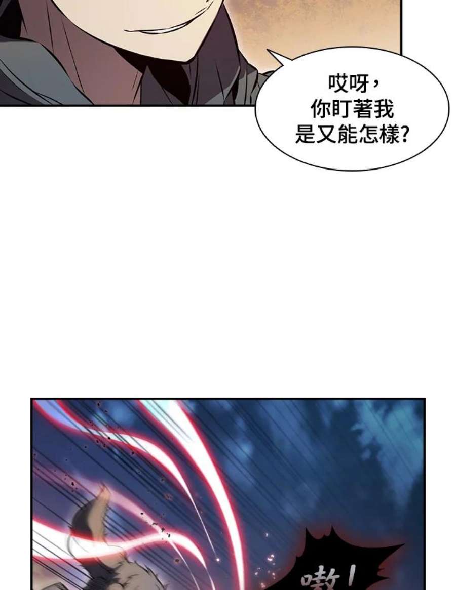 驯兽大师搬砖漫画,第3话 70图