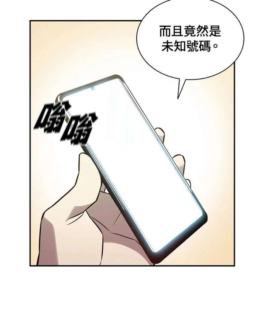 驯兽师在哪漫画,第5话 100图