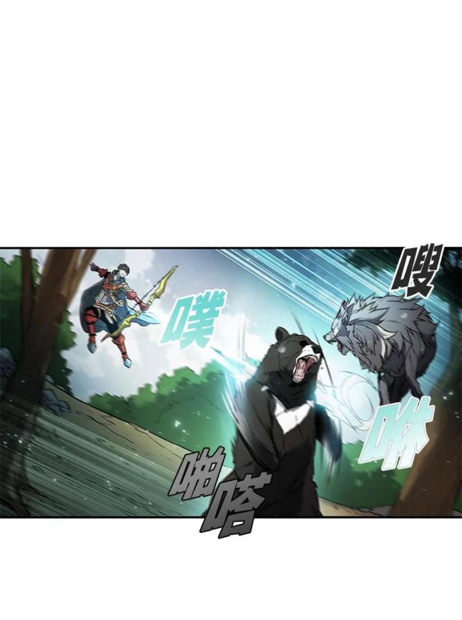 驯兽师在哪漫画,第5话 28图