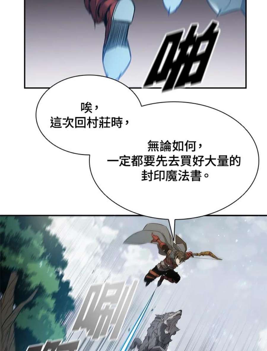 驯兽师在哪漫画,第5话 39图