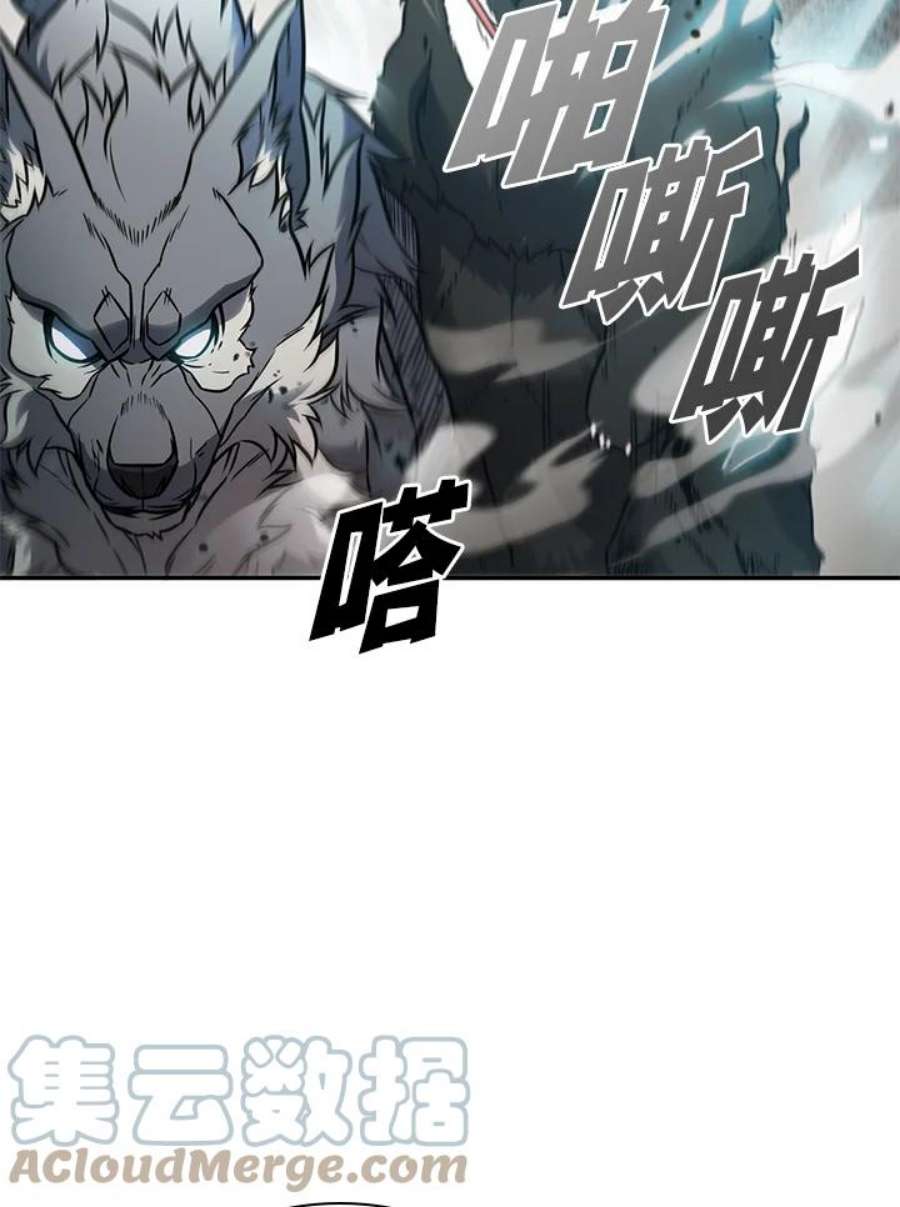 驯兽师在哪漫画,第5话 25图