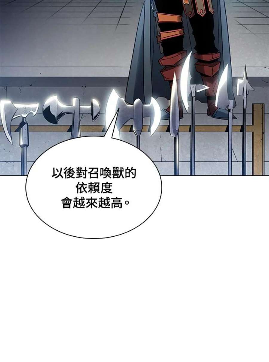 驯兽大师搬砖漫画,第6话 68图